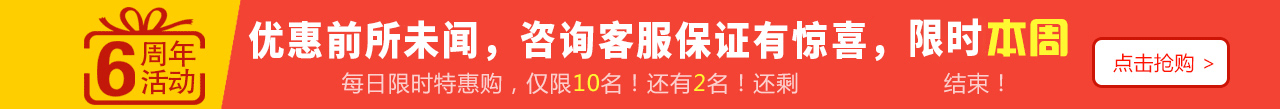 物聯(lián)網(wǎng)卡多少錢？物聯(lián)網(wǎng)卡平臺(tái)6周年慶，限時(shí)鉅惠，物聯(lián)網(wǎng)卡價(jià)格史無前例，僅限前10名！【智宇物聯(lián)】