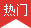 物聯(lián)網(wǎng)卡平臺的泉州熱門地區(qū)