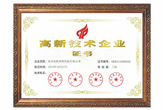 增值電信業(yè)務(wù)經(jīng)營許可證
