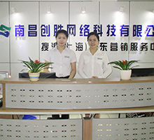 前臺(tái)接待