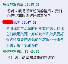 客戶評(píng)價(jià)