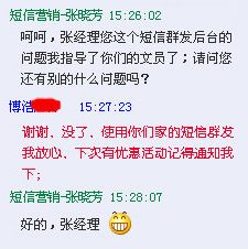 客戶評(píng)價(jià)
