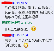 客戶評(píng)價(jià)