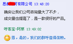 客戶評(píng)價(jià)