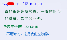 客戶評(píng)價(jià)