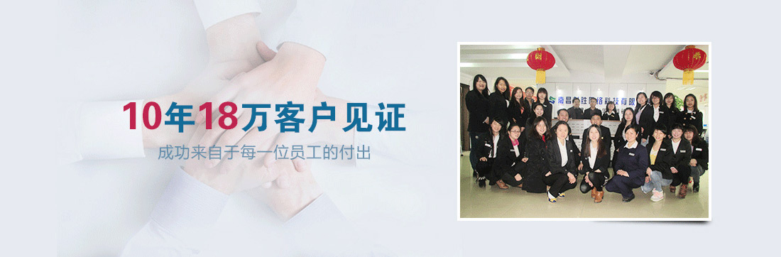 萬商超信  10年沉淀  值得信賴  （1.10年短信行業(yè)從業(yè)經(jīng)驗(yàn)  2.18萬用戶共同見證  3.移動、聯(lián)通、電信戰(zhàn)略合作伙伴）