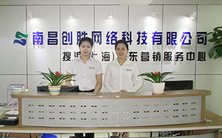 前臺接待區(qū)