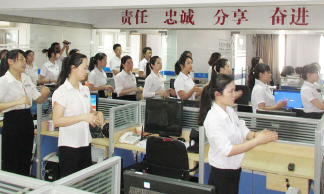 創(chuàng)勝2015年11月銷售大會(huì)