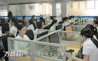 萬商超信短信群發(fā)平臺服務團隊