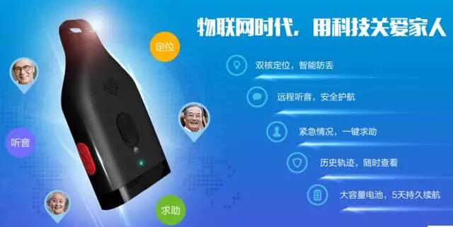智能終端物聯(lián)網(wǎng)卡,已成為生活工作中的不可或缺！	